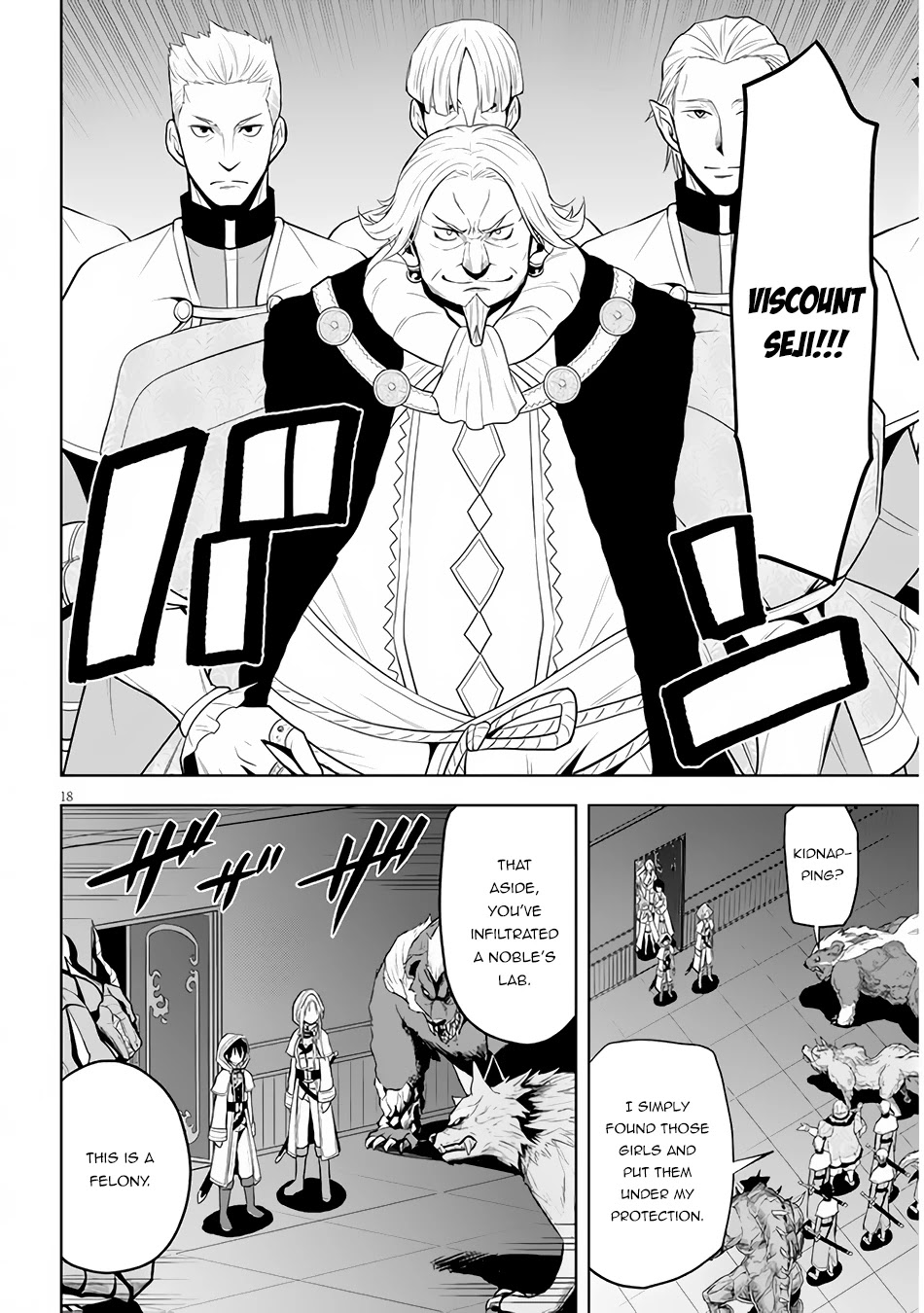 Maseki Gurume: Mamono no Chikara o Tabeta Ore wa Saikyou! Chapter 34 page 18 - Chapter 34: Secret Investigation