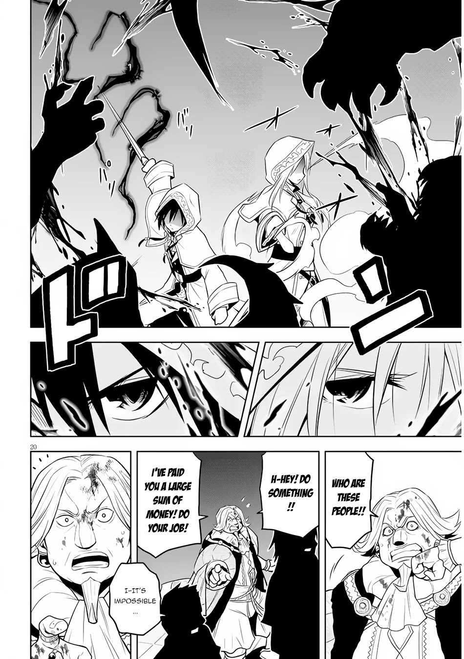 Maseki Gurume: Mamono no Chikara o Tabeta Ore wa Saikyou! Chapter 34 page 20 - Chapter 34: Secret Investigation