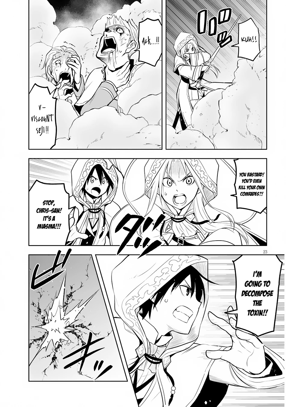 Maseki Gurume: Mamono no Chikara o Tabeta Ore wa Saikyou! Chapter 34 page 23 - Chapter 34: Secret Investigation