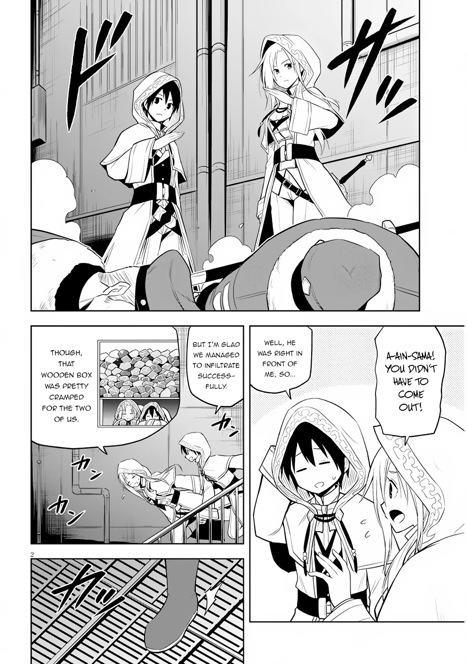 Maseki Gurume: Mamono no Chikara o Tabeta Ore wa Saikyou! Chapter 34 page 3 - Chapter 34: Secret Investigation