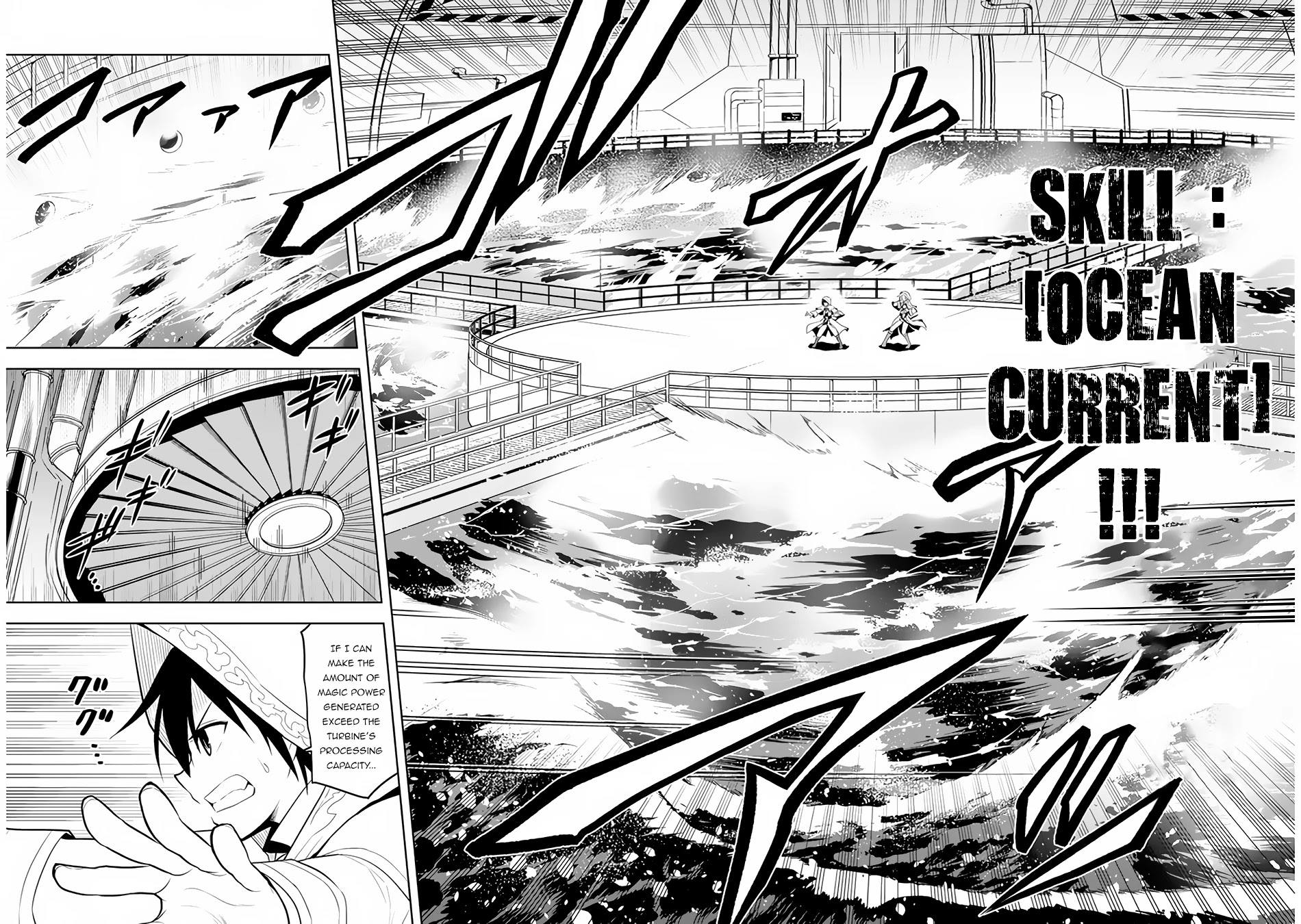 Maseki Gurume: Mamono no Chikara o Tabeta Ore wa Saikyou! Chapter 34 page 7 - Chapter 34: Secret Investigation
