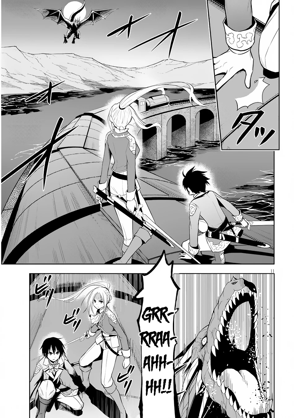 Maseki Gurume: Mamono no Chikara o Tabeta Ore wa Saikyou! Chapter 35 page 12 - Chapter 35: The True End