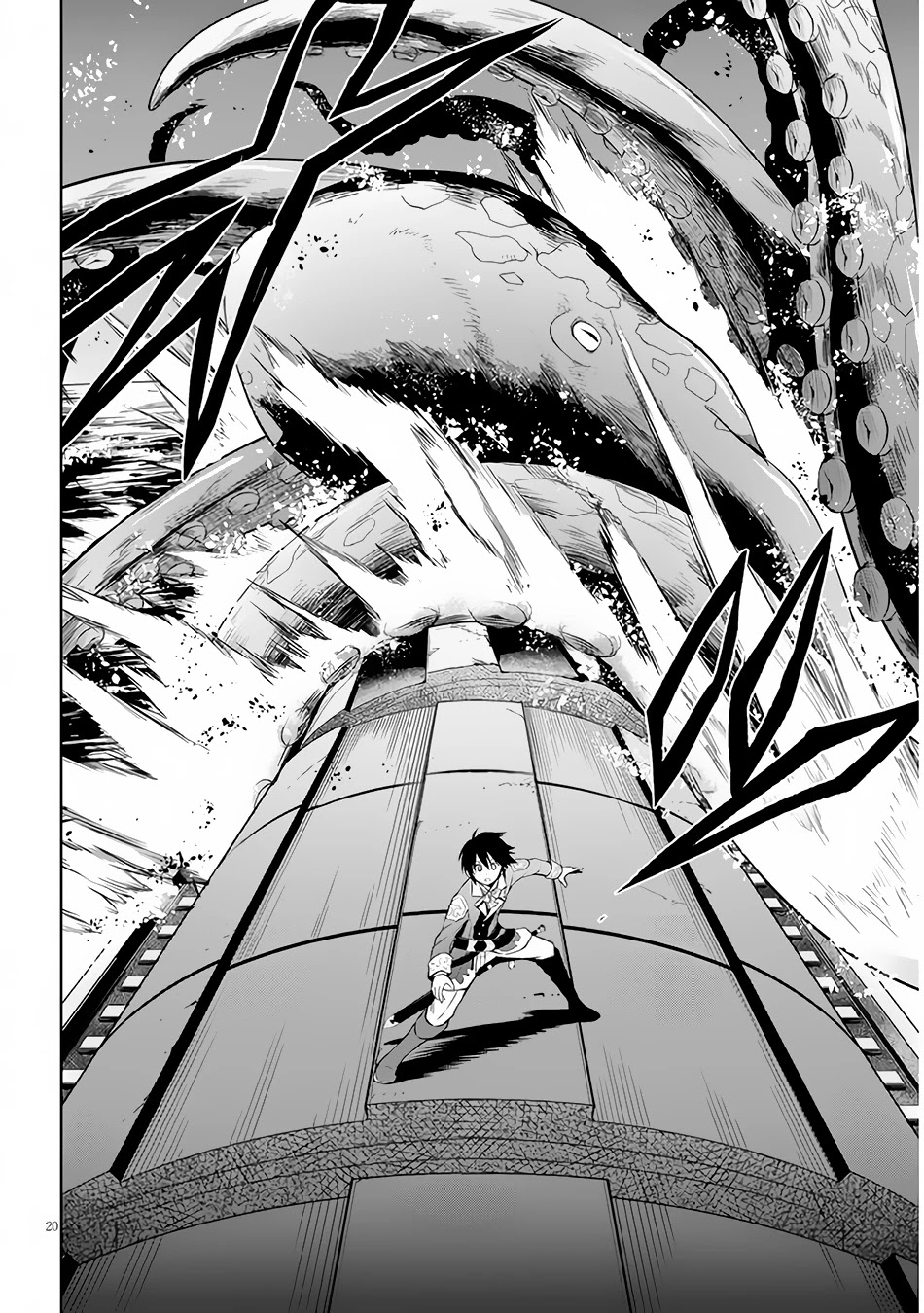 Maseki Gurume: Mamono no Chikara o Tabeta Ore wa Saikyou! Chapter 35 page 21 - Chapter 35: The True End