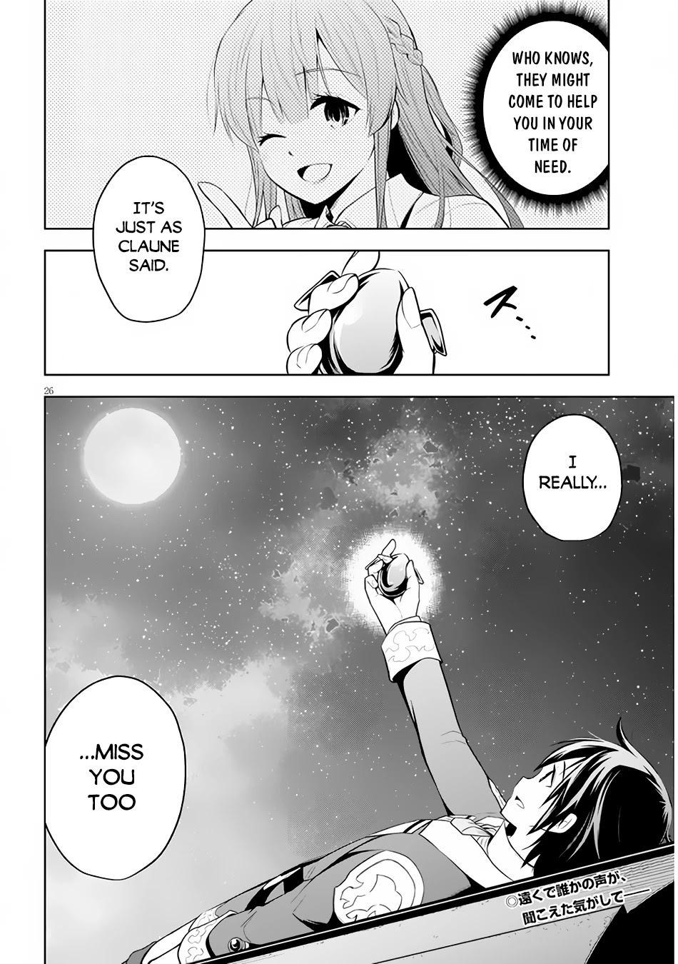 Maseki Gurume: Mamono no Chikara o Tabeta Ore wa Saikyou! Chapter 35 page 26 - Chapter 35: The True End
