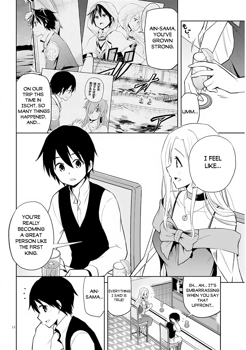 Maseki Gurume: Mamono no Chikara o Tabeta Ore wa Saikyou! Chapter 36 page 15 - Chapter 36: The End of a Trip and a Promise