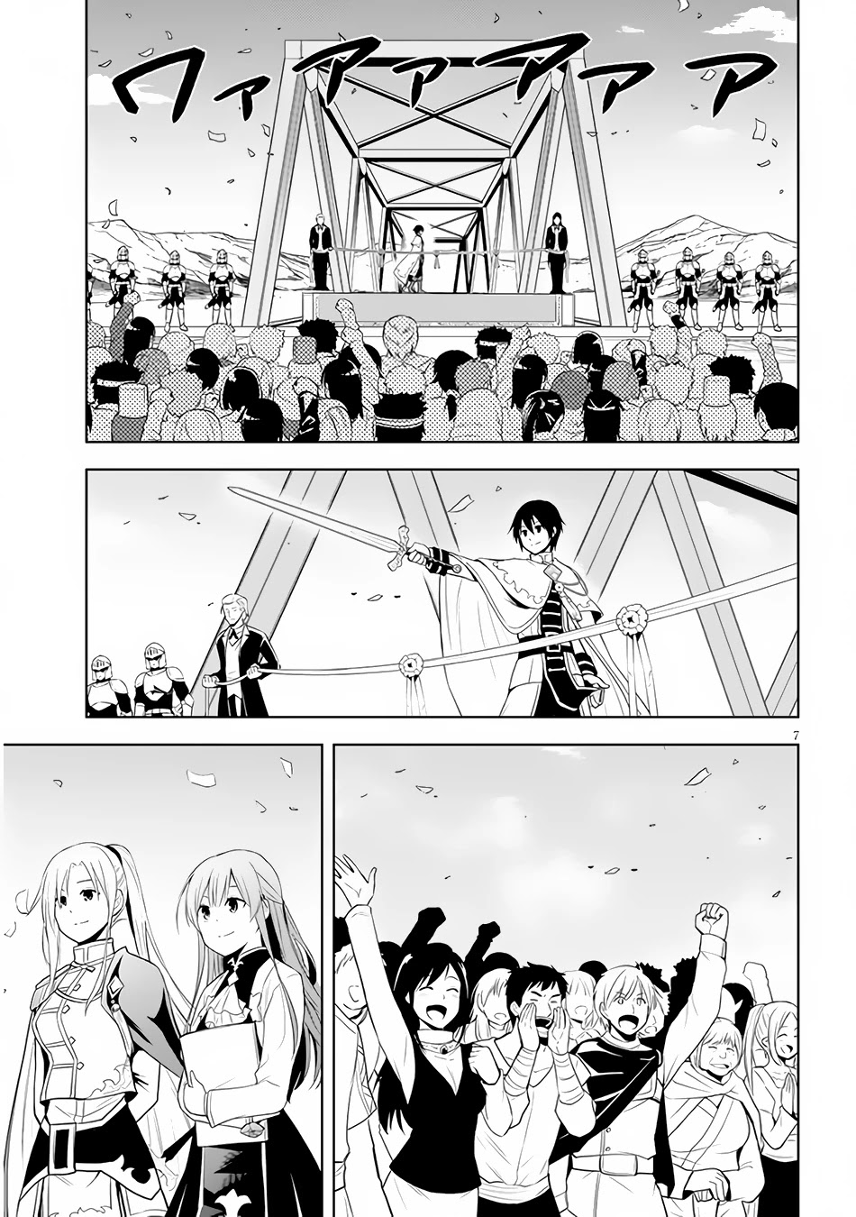 Maseki Gurume: Mamono no Chikara o Tabeta Ore wa Saikyou! Chapter 37 page 8 - Chapter 37: Up Until Now and From Here On