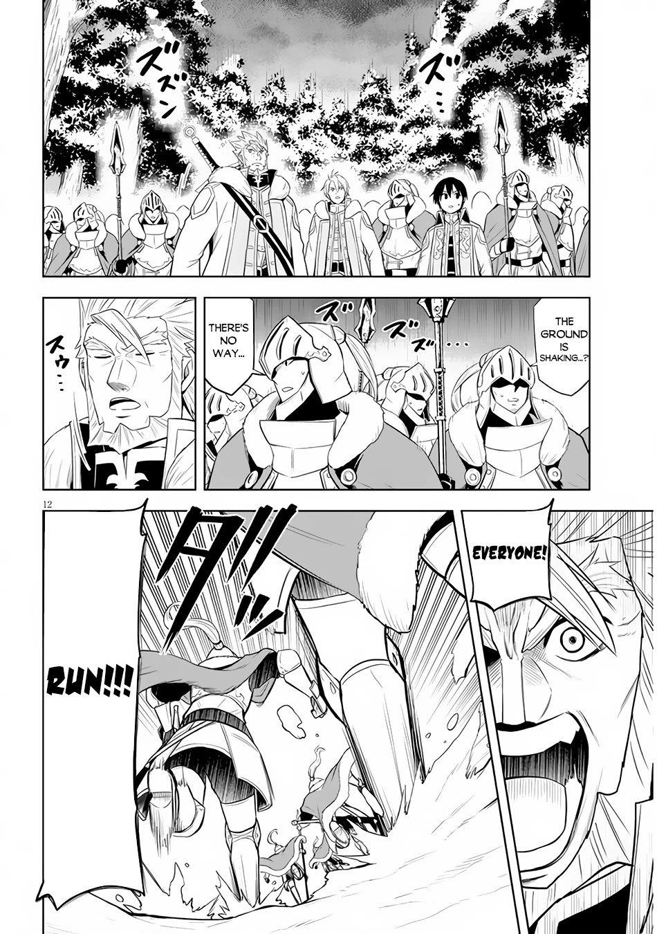 Maseki Gurume: Mamono no Chikara o Tabeta Ore wa Saikyou! Chapter 39 page 13 - Chapter 39: Ancient Monster