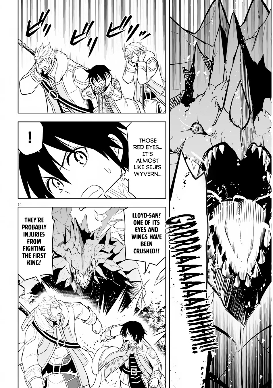 Maseki Gurume: Mamono no Chikara o Tabeta Ore wa Saikyou! Chapter 39 page 15 - Chapter 39: Ancient Monster