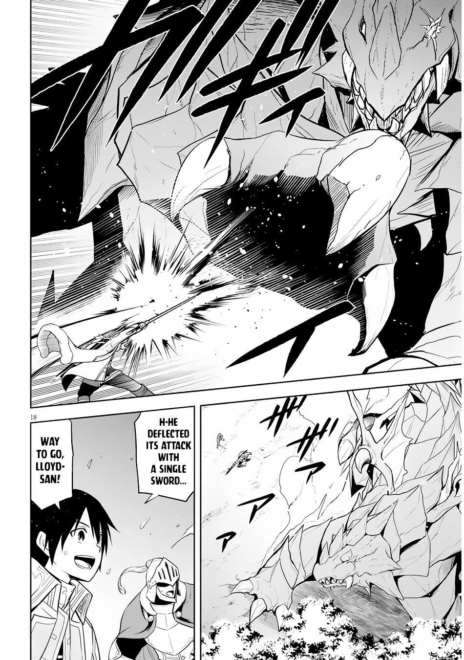 Maseki Gurume: Mamono no Chikara o Tabeta Ore wa Saikyou! Chapter 39 page 19 - Chapter 39: Ancient Monster