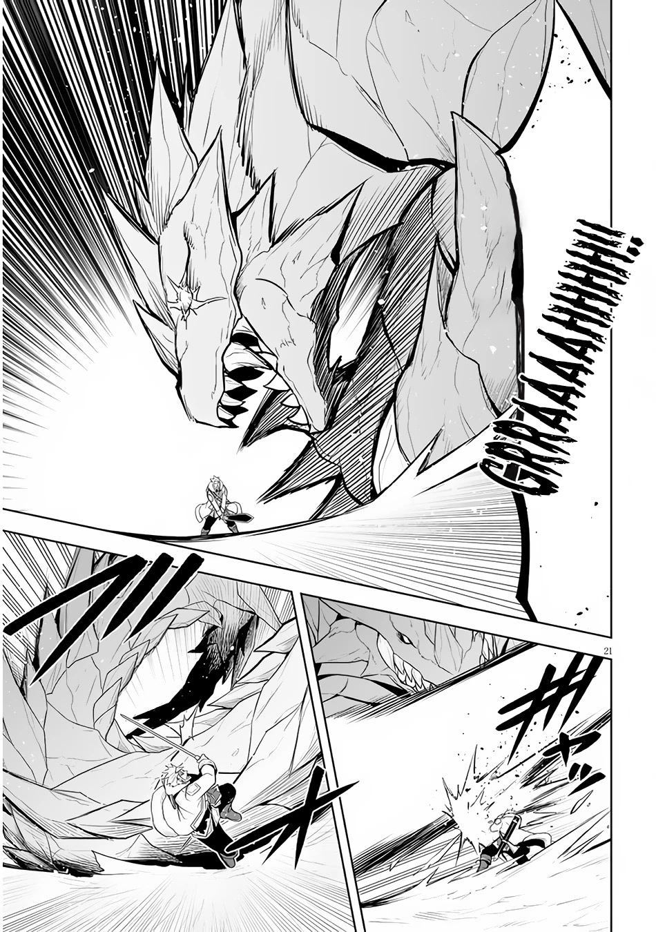 Maseki Gurume: Mamono no Chikara o Tabeta Ore wa Saikyou! Chapter 39 page 22 - Chapter 39: Ancient Monster