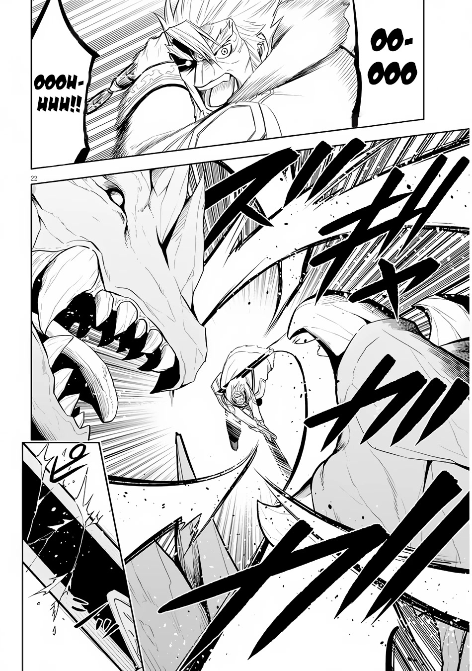 Maseki Gurume: Mamono no Chikara o Tabeta Ore wa Saikyou! Chapter 39 page 23 - Chapter 39: Ancient Monster