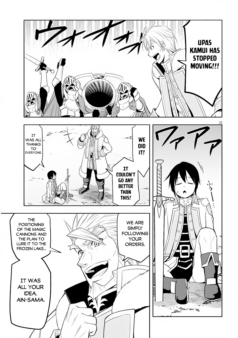 Maseki Gurume: Mamono no Chikara o Tabeta Ore wa Saikyou! Chapter 39 page 33 - Chapter 39: Ancient Monster