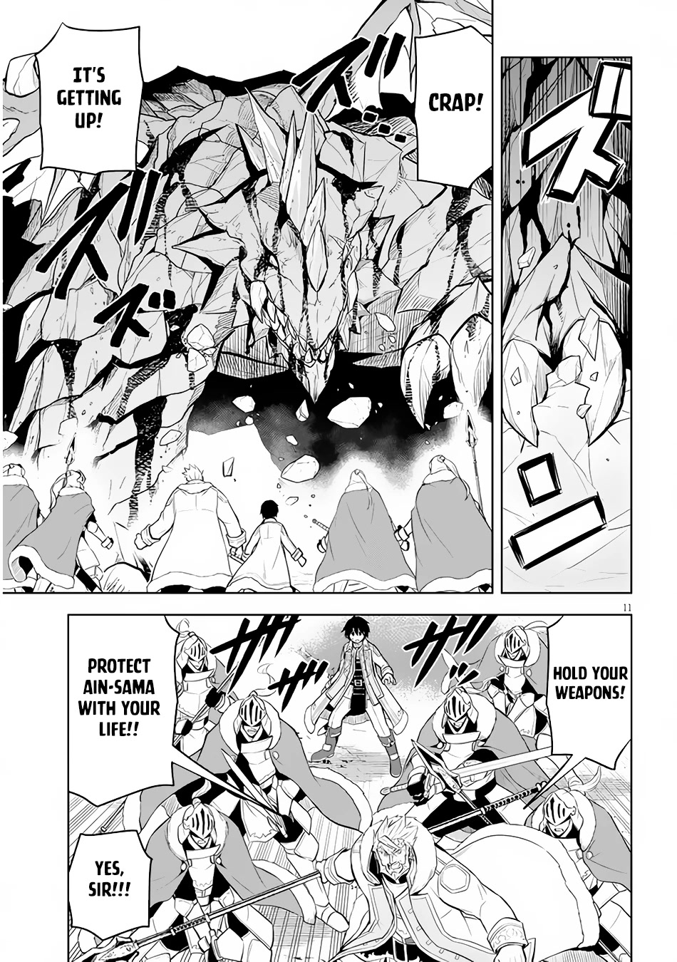 Maseki Gurume: Mamono no Chikara o Tabeta Ore wa Saikyou! Chapter 40 page 12 - Chapter 40