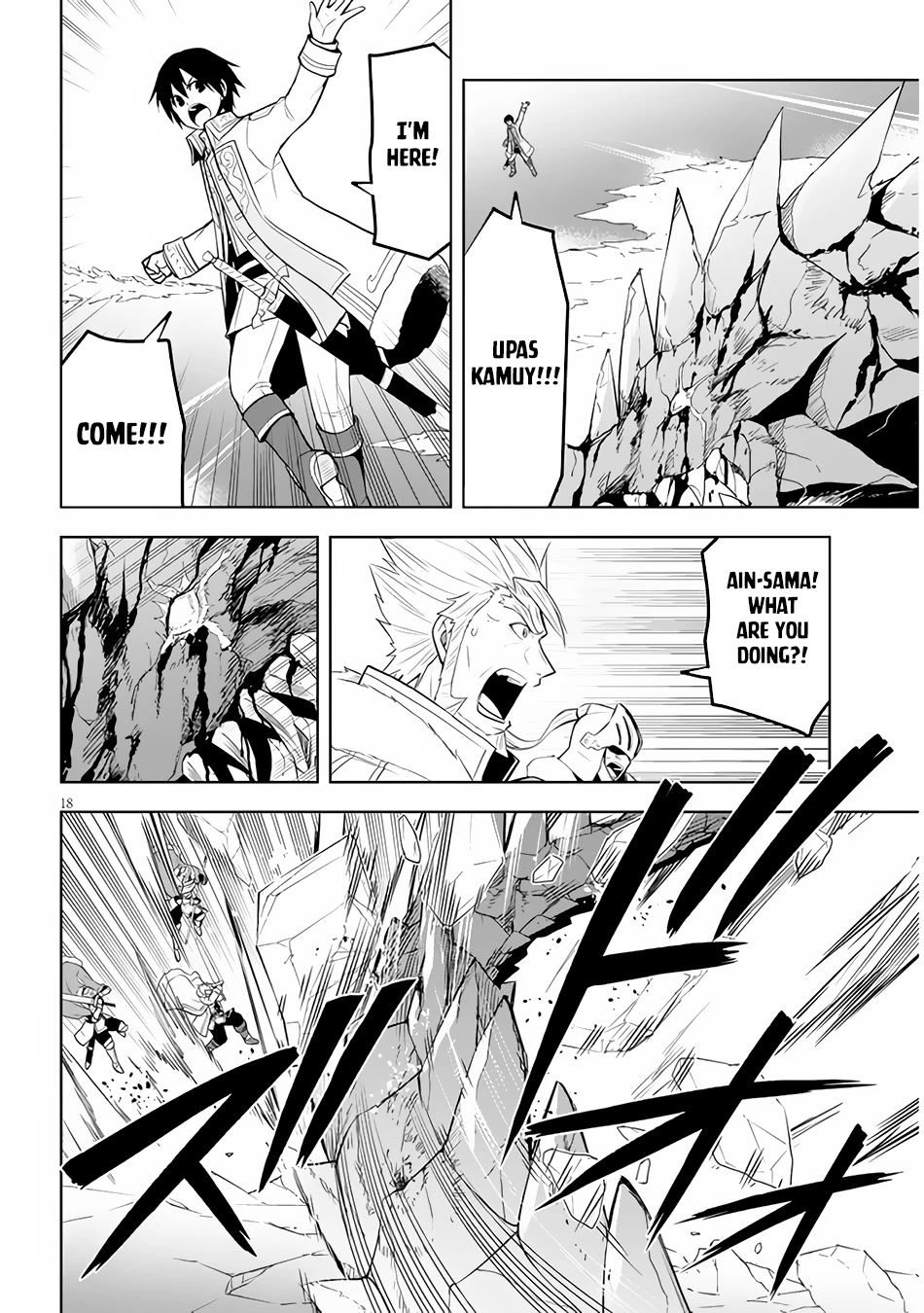 Maseki Gurume: Mamono no Chikara o Tabeta Ore wa Saikyou! Chapter 40 page 19 - Chapter 40