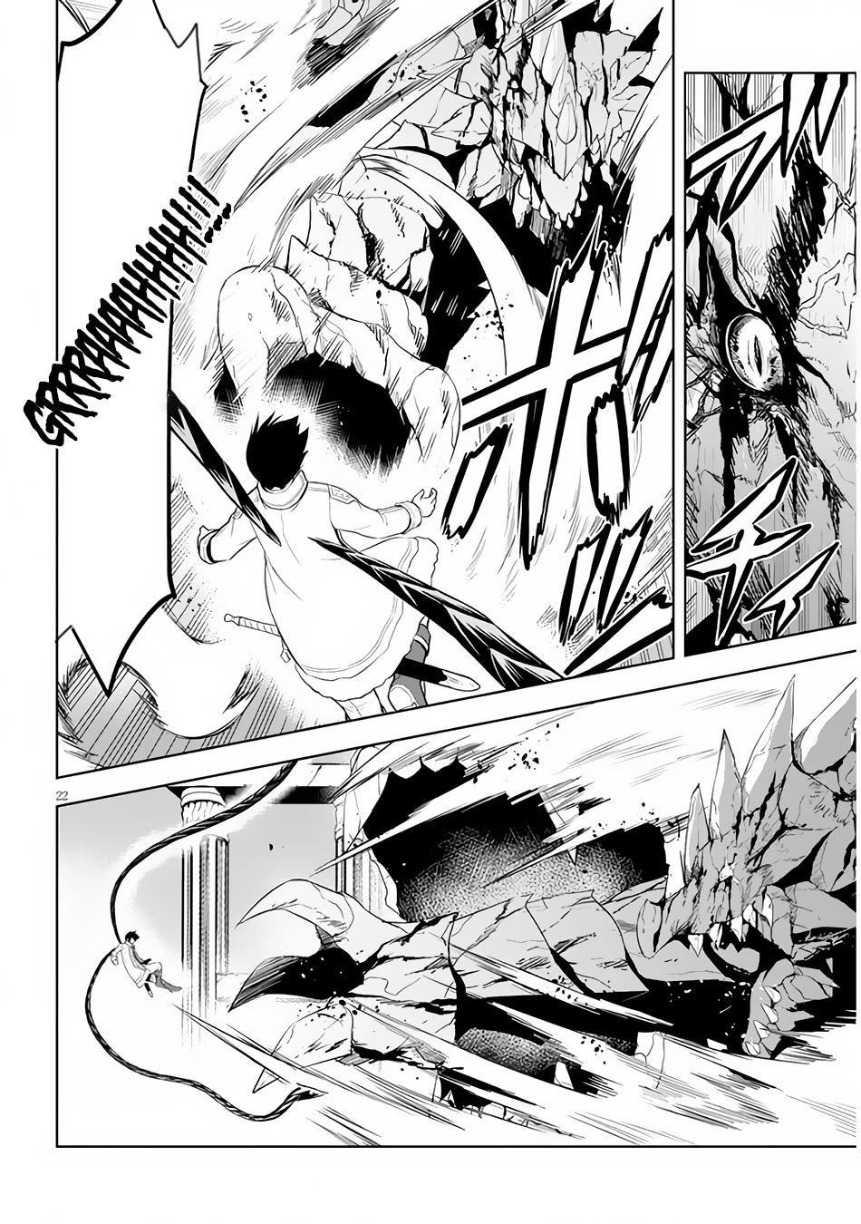 Maseki Gurume: Mamono no Chikara o Tabeta Ore wa Saikyou! Chapter 40 page 23 - Chapter 40