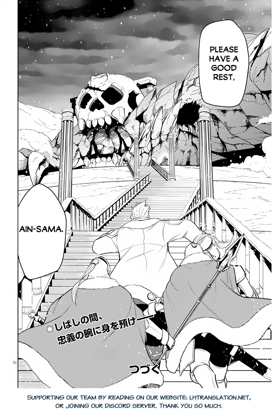 Maseki Gurume: Mamono no Chikara o Tabeta Ore wa Saikyou! Chapter 40 page 34 - Chapter 40
