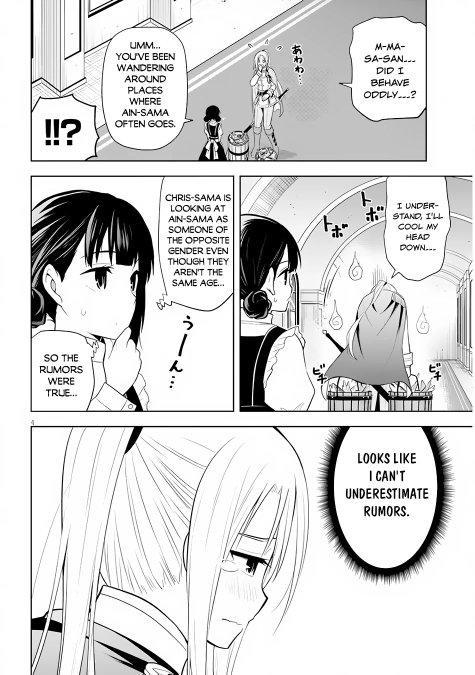 Maseki Gurume: Mamono no Chikara o Tabeta Ore wa Saikyou! Chapter 40 page 5 - Chapter 40