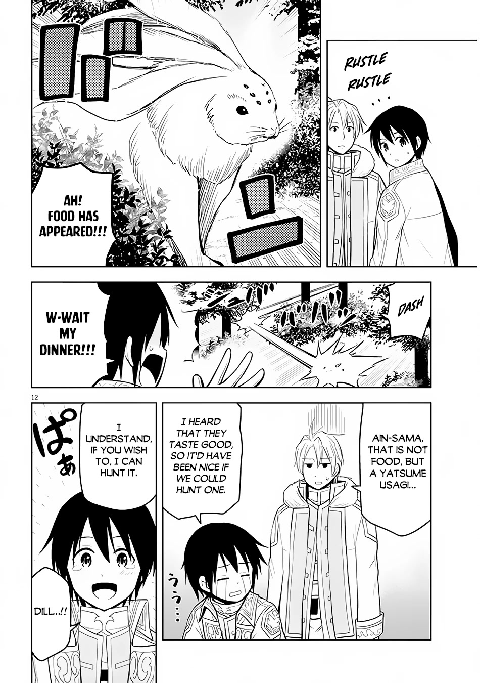 Maseki Gurume: Mamono no Chikara o Tabeta Ore wa Saikyou! Chapter 41 page 13 - Chapter 41