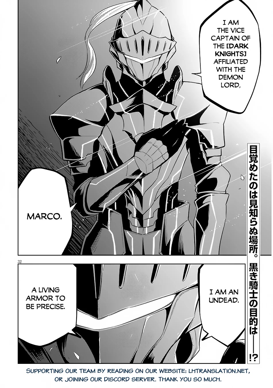Maseki Gurume: Mamono no Chikara o Tabeta Ore wa Saikyou! Chapter 41 page 32 - Chapter 41
