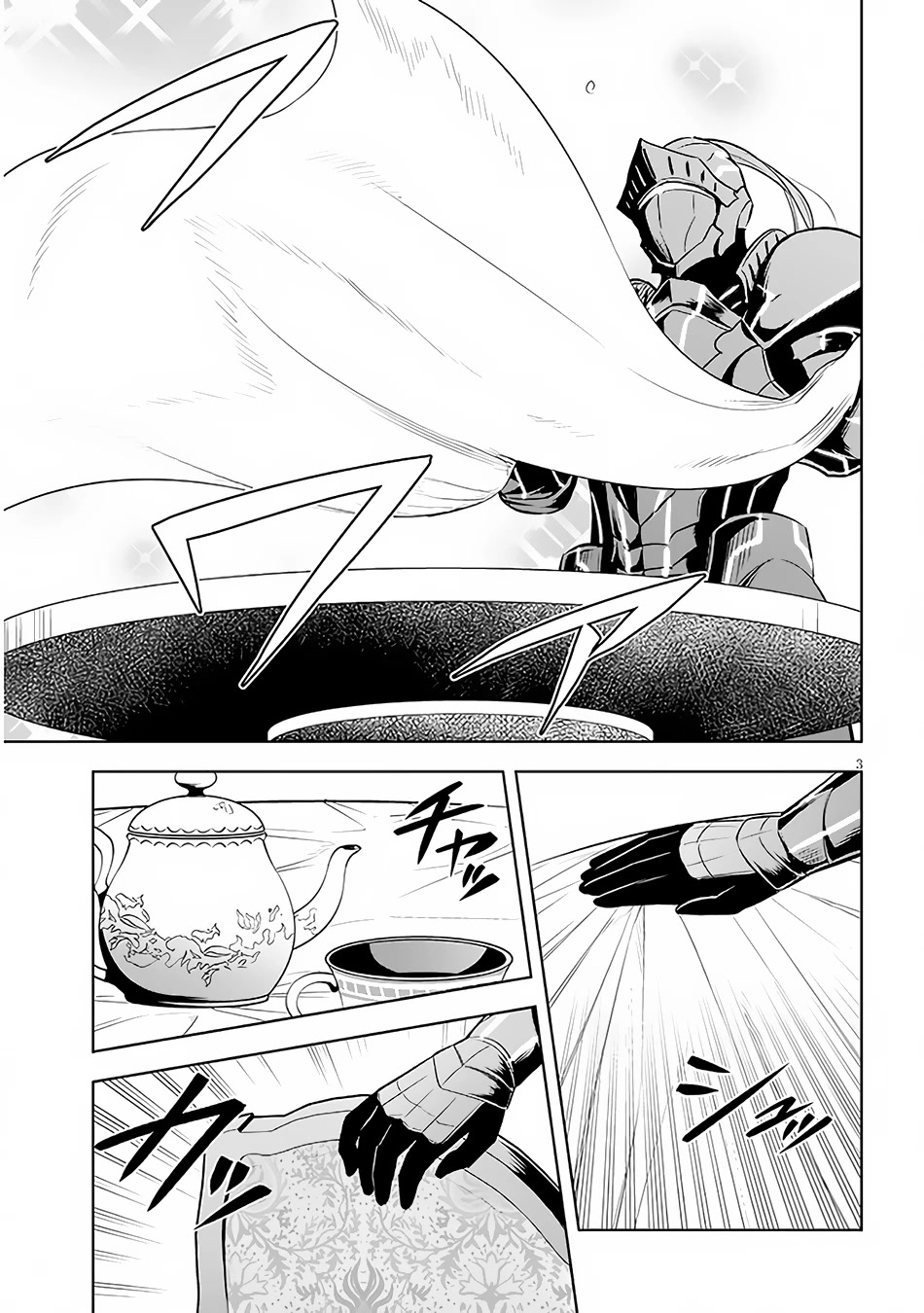 Maseki Gurume: Mamono no Chikara o Tabeta Ore wa Saikyou! Chapter 42 page 4 - Chapter 42