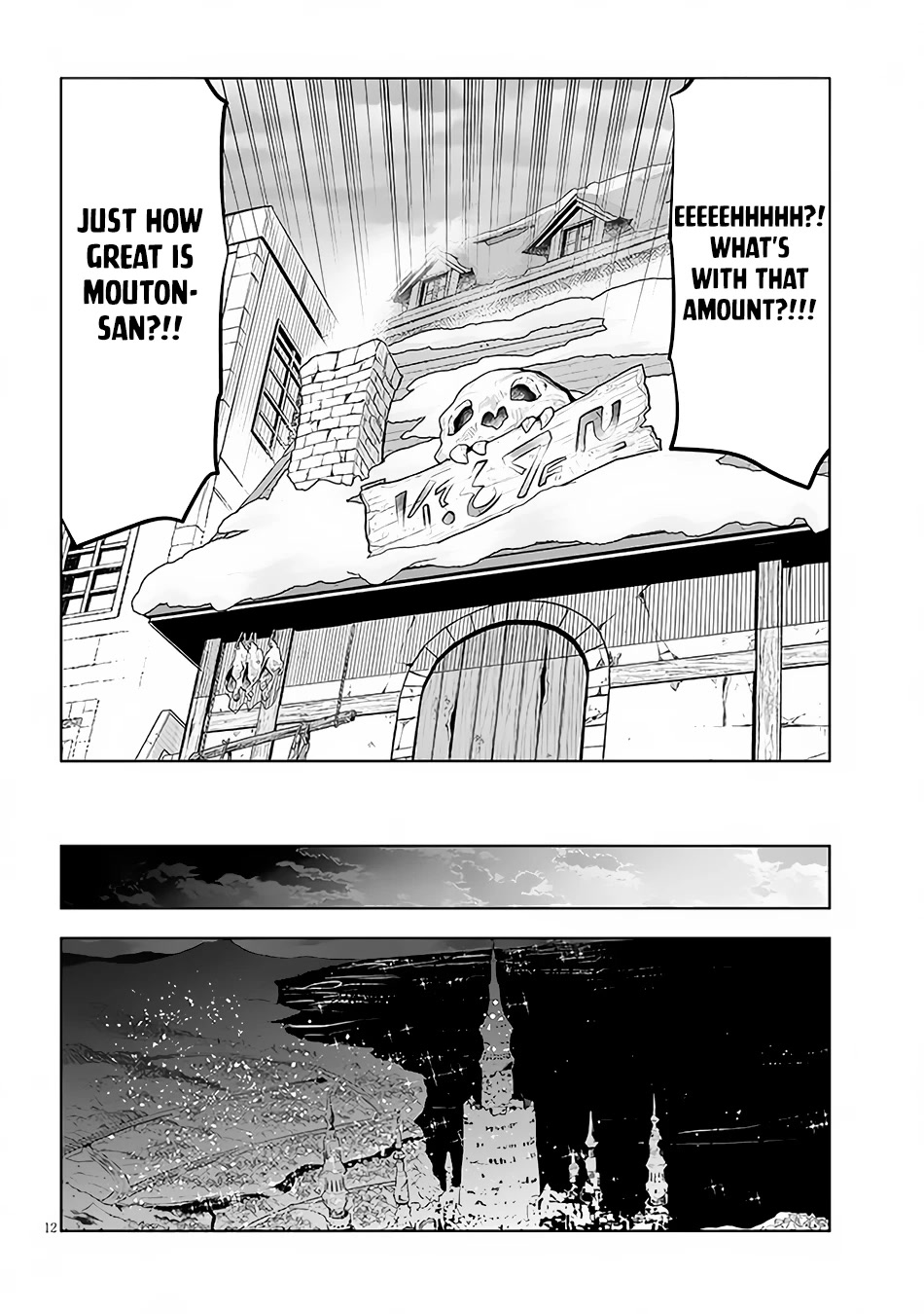 Maseki Gurume: Mamono no Chikara o Tabeta Ore wa Saikyou! Chapter 43 page 13 - Chapter 43