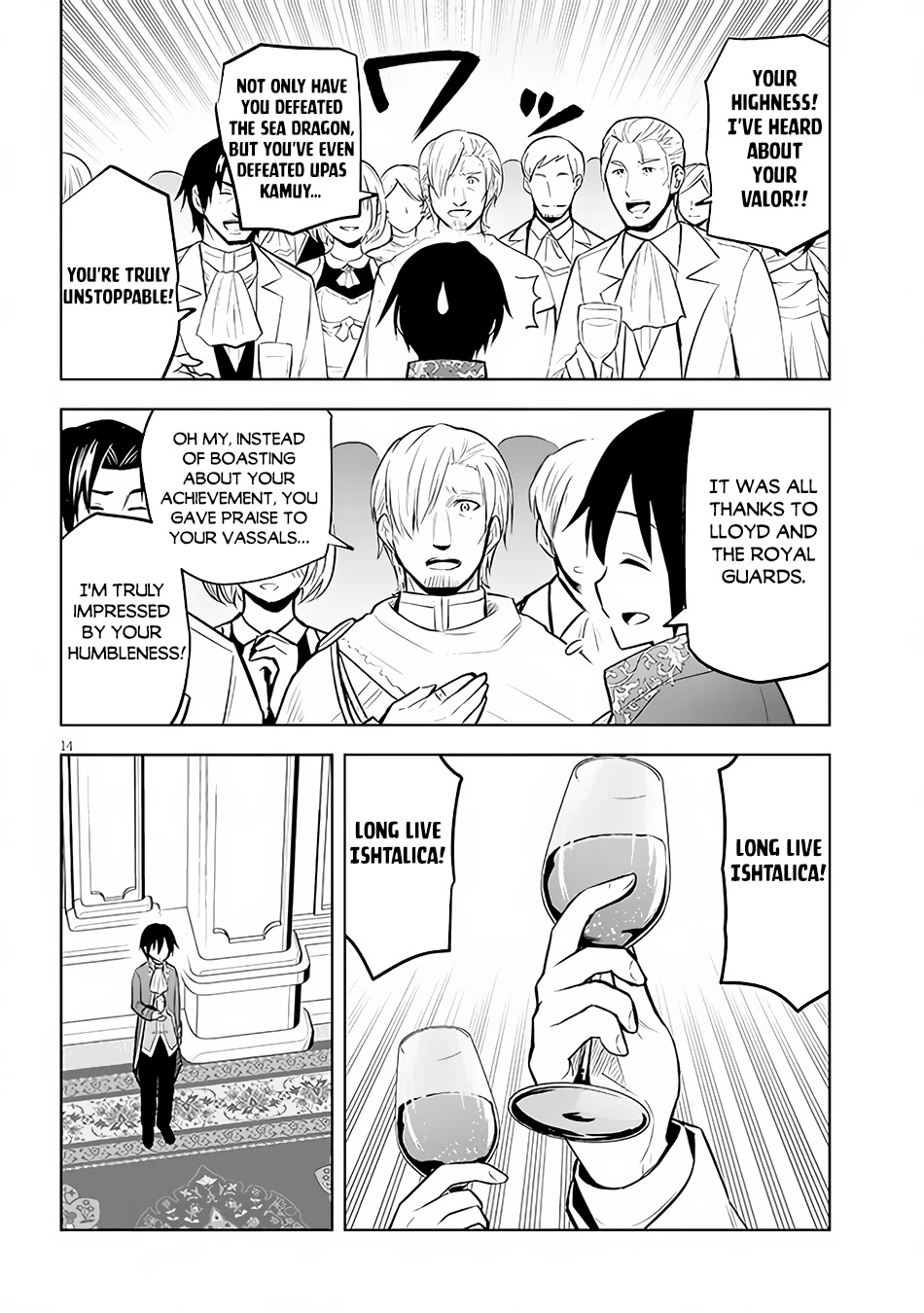 Maseki Gurume: Mamono no Chikara o Tabeta Ore wa Saikyou! Chapter 43 page 15 - Chapter 43