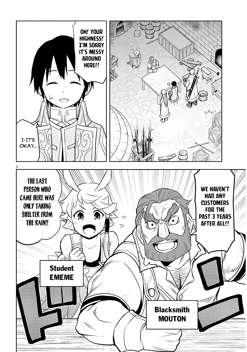 Maseki Gurume: Mamono no Chikara o Tabeta Ore wa Saikyou! Chapter 43 page 3 - Chapter 43