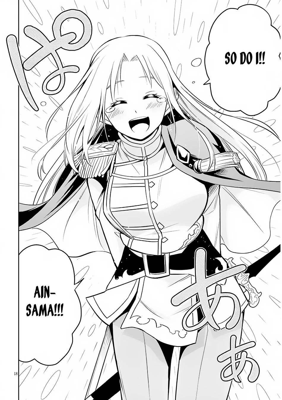 Maseki Gurume: Mamono no Chikara o Tabeta Ore wa Saikyou! Chapter 44 page 19 - Chapter 44