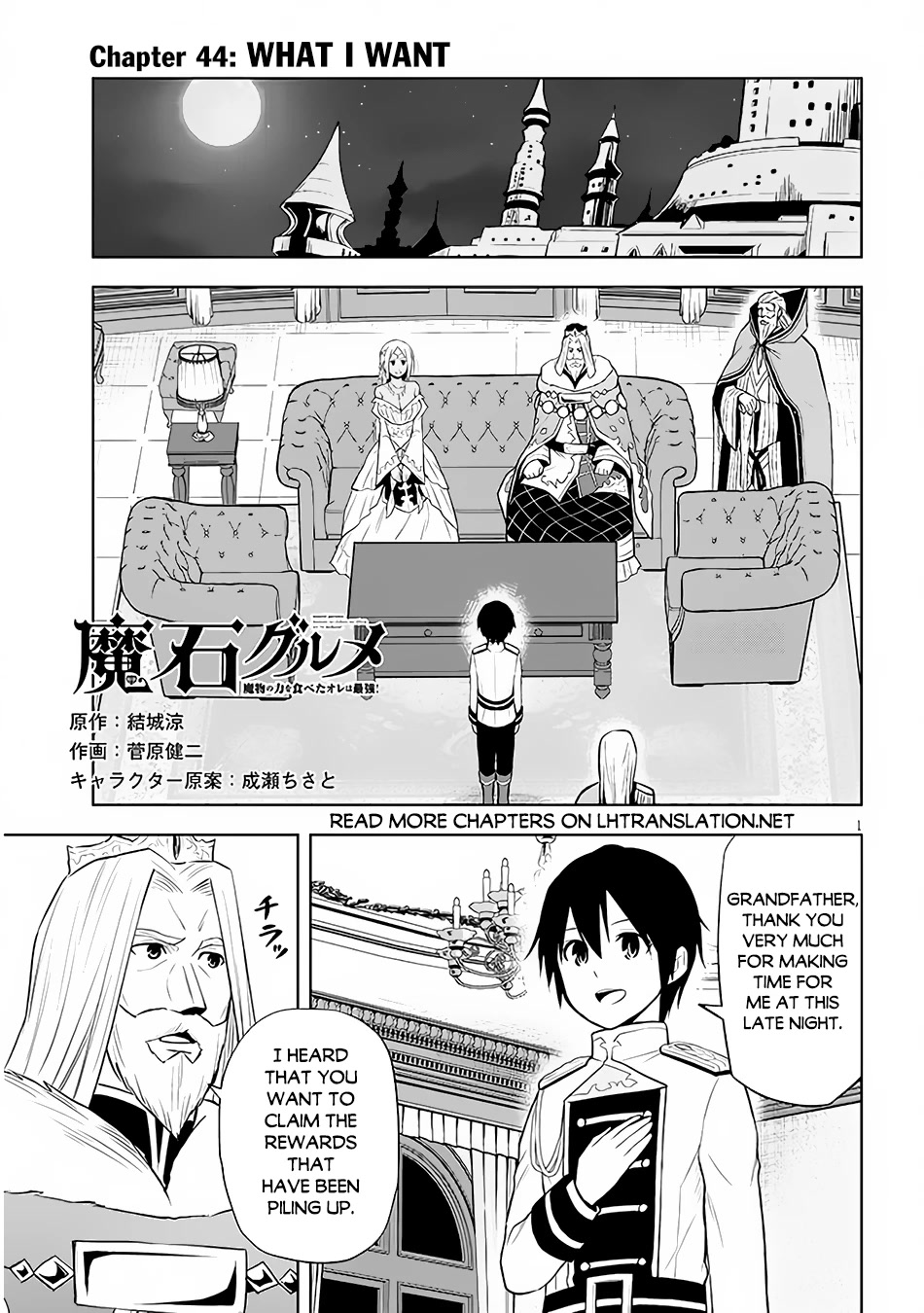 Maseki Gurume: Mamono no Chikara o Tabeta Ore wa Saikyou! Chapter 44 page 2 - Chapter 44