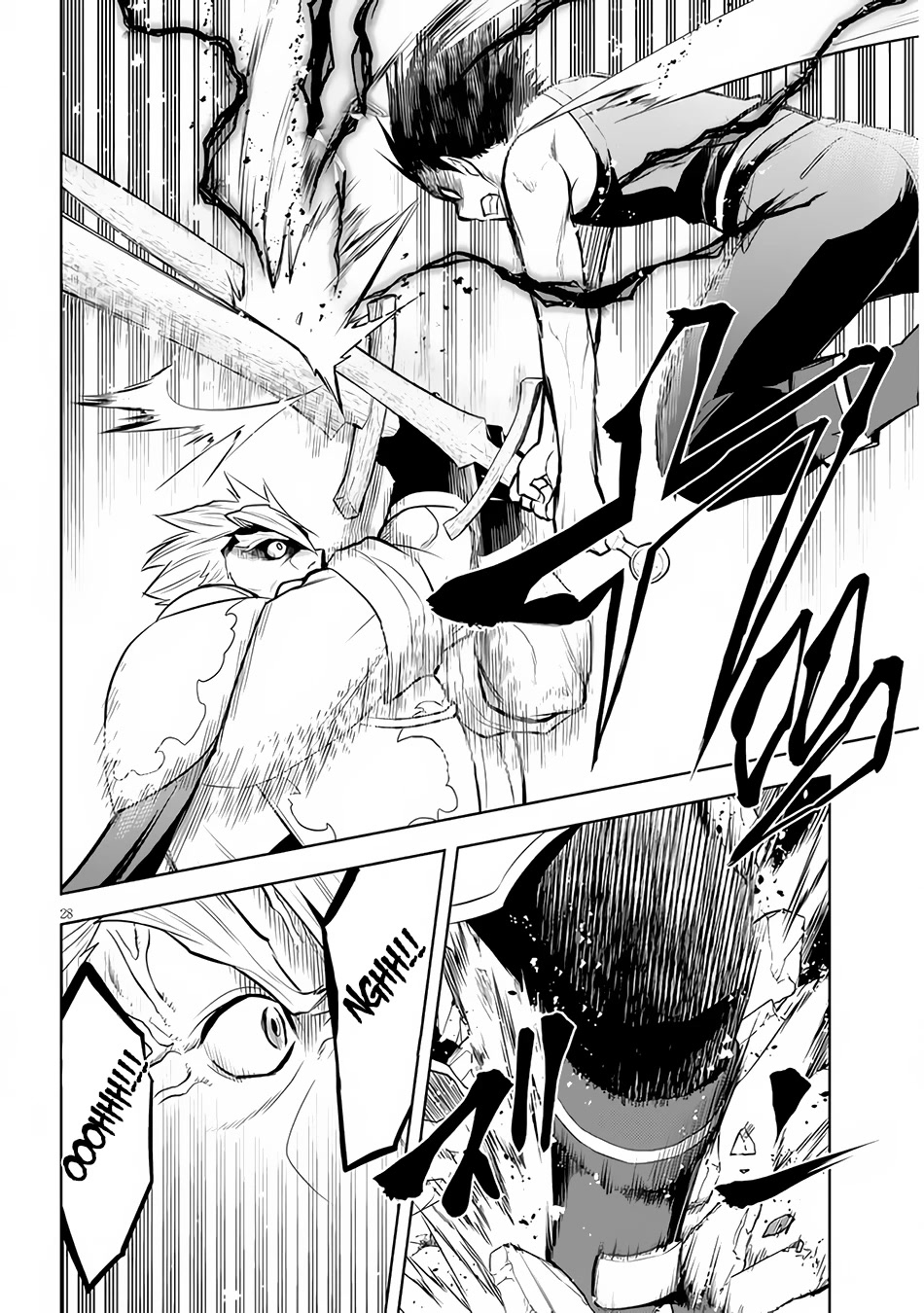 Maseki Gurume: Mamono no Chikara o Tabeta Ore wa Saikyou! Chapter 45 page 28 - Chapter 45
