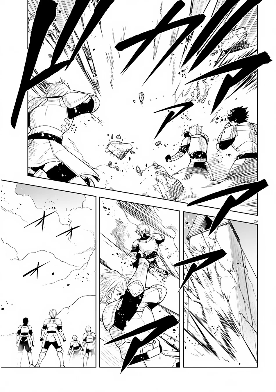 Maseki Gurume: Mamono no Chikara o Tabeta Ore wa Saikyou! Chapter 45 page 29 - Chapter 45