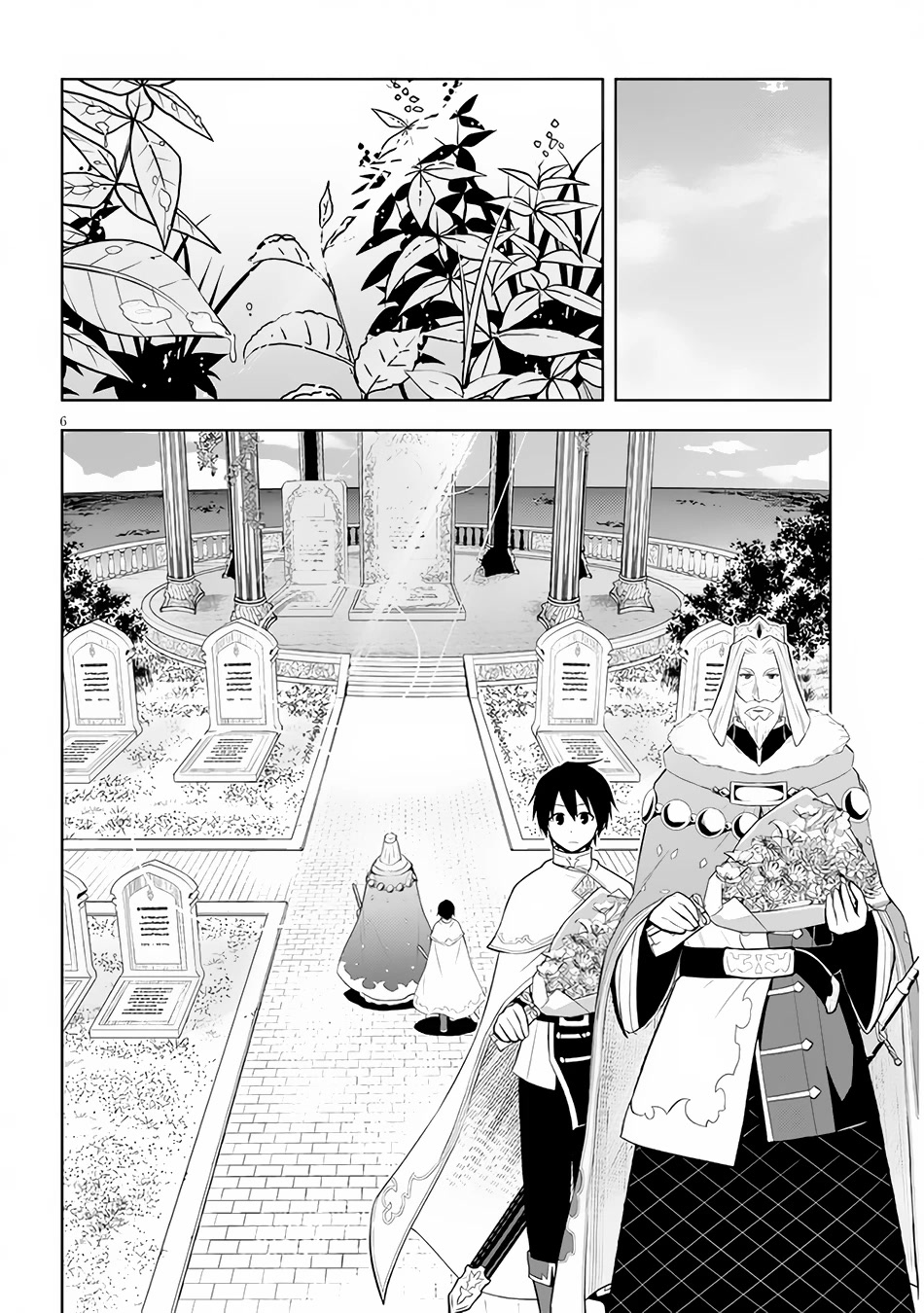 Maseki Gurume: Mamono no Chikara o Tabeta Ore wa Saikyou! Chapter 45 page 7 - Chapter 45