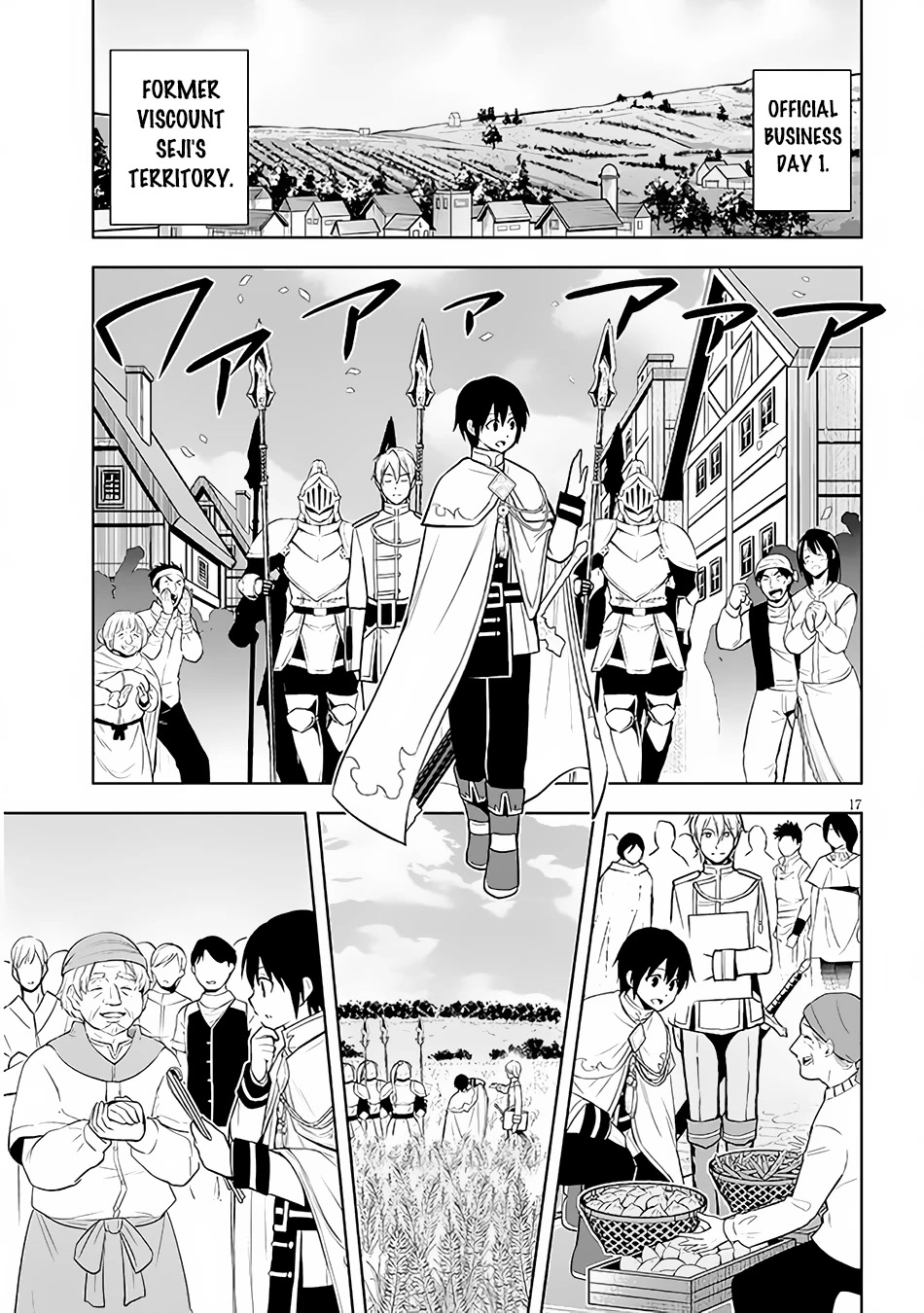 Maseki Gurume: Mamono no Chikara o Tabeta Ore wa Saikyou! Chapter 46 page 18 - Chapter 46