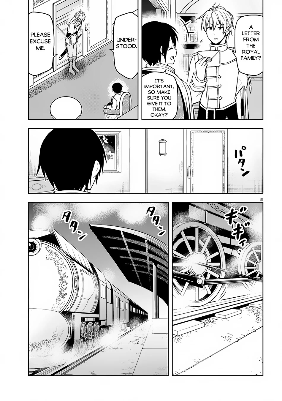 Maseki Gurume: Mamono no Chikara o Tabeta Ore wa Saikyou! Chapter 46 page 20 - Chapter 46