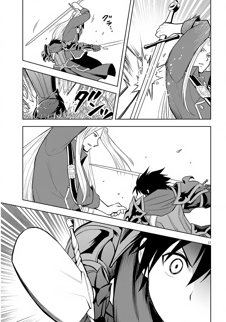 Maseki Gurume: Mamono no Chikara o Tabeta Ore wa Saikyou! Chapter 47 page 19 - Chapter 47