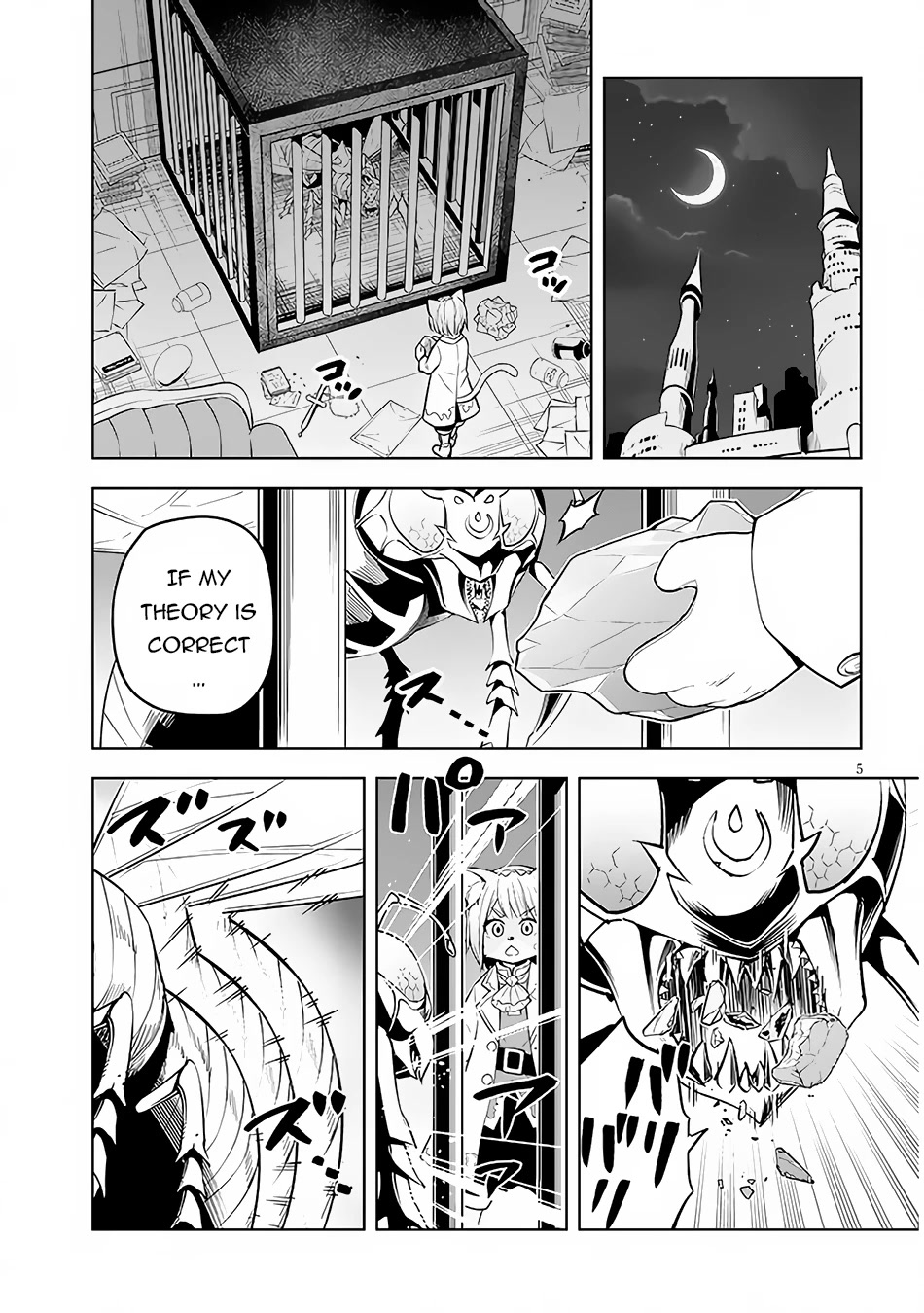 Maseki Gurume: Mamono no Chikara o Tabeta Ore wa Saikyou! Chapter 47 page 7 - Chapter 47