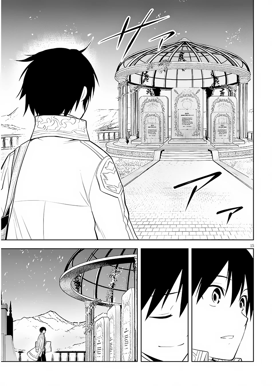 Maseki Gurume: Mamono no Chikara o Tabeta Ore wa Saikyou! Chapter 48 page 16 - Chapter 48