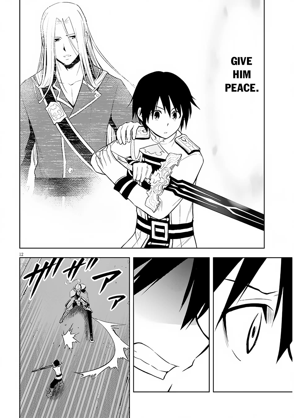 Maseki Gurume: Mamono no Chikara o Tabeta Ore wa Saikyou! Chapter 49 page 13 - Chapter 49