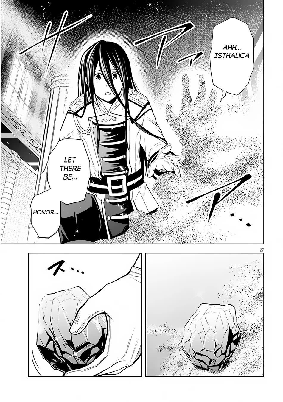 Maseki Gurume: Mamono no Chikara o Tabeta Ore wa Saikyou! Chapter 49 page 27 - Chapter 49