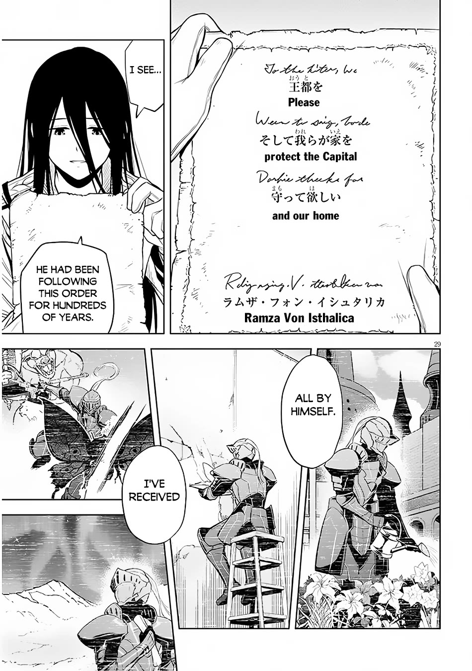 Maseki Gurume: Mamono no Chikara o Tabeta Ore wa Saikyou! Chapter 49 page 29 - Chapter 49
