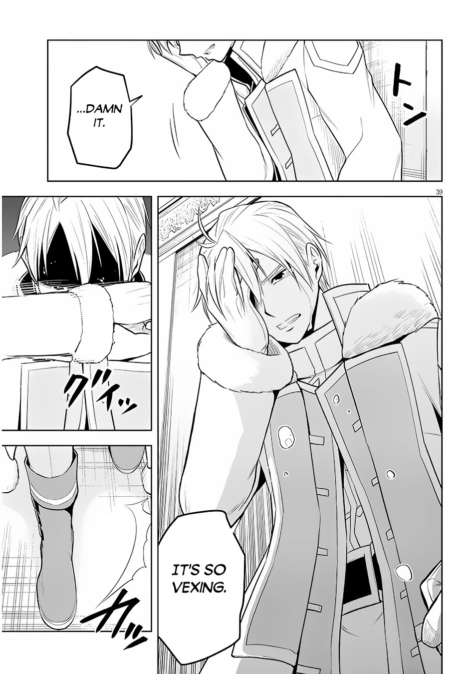 Maseki Gurume: Mamono no Chikara o Tabeta Ore wa Saikyou! Chapter 49 page 39 - Chapter 49