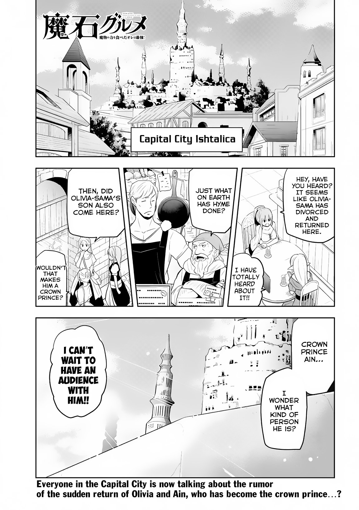 Maseki Gurume: Mamono no Chikara o Tabeta Ore wa Saikyou! Chapter 5 page 2 - Chapter 5