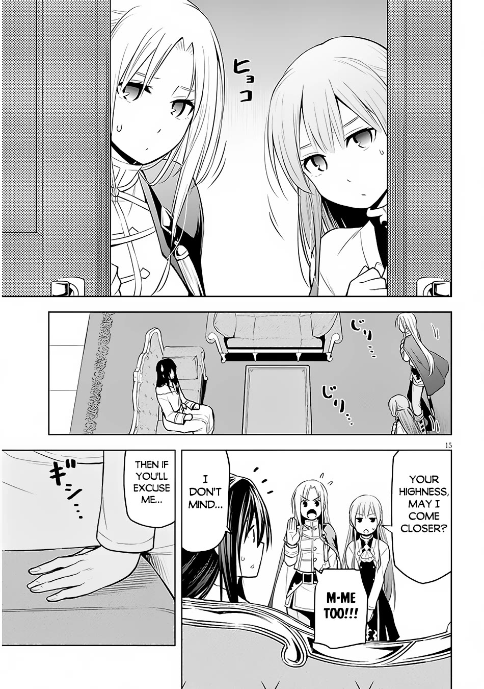 Maseki Gurume: Mamono no Chikara o Tabeta Ore wa Saikyou! Chapter 50 page 16 - Chapter 50