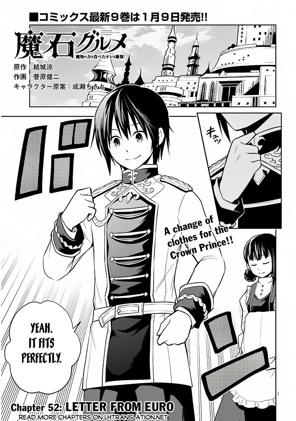 Maseki Gurume: Mamono no Chikara o Tabeta Ore wa Saikyou! Chapter 52 page 2 - Chapter 52