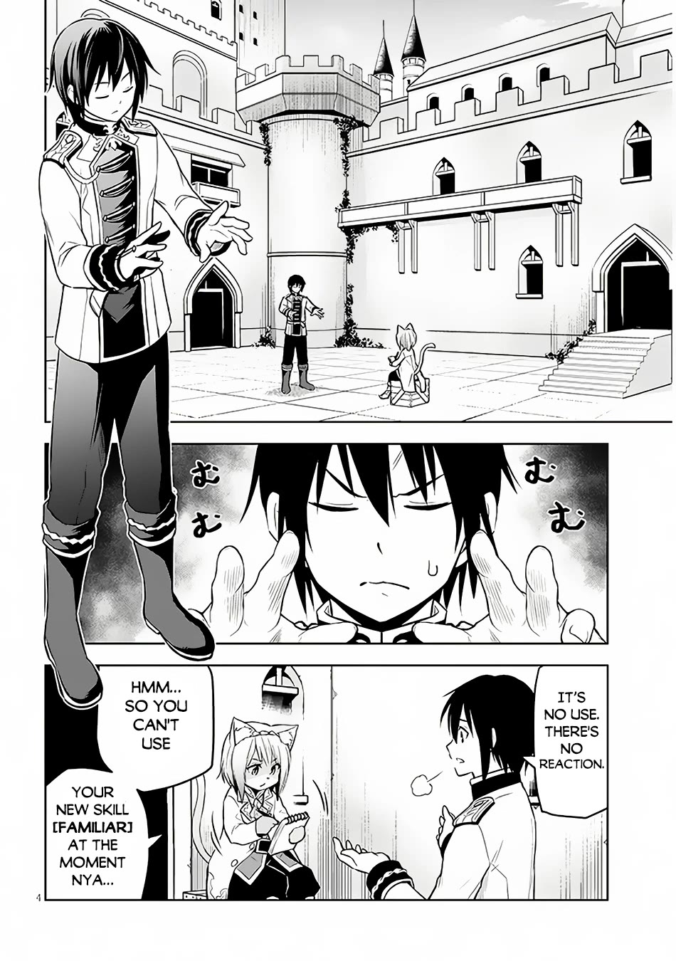 Maseki Gurume: Mamono no Chikara o Tabeta Ore wa Saikyou! Chapter 52 page 5 - Chapter 52