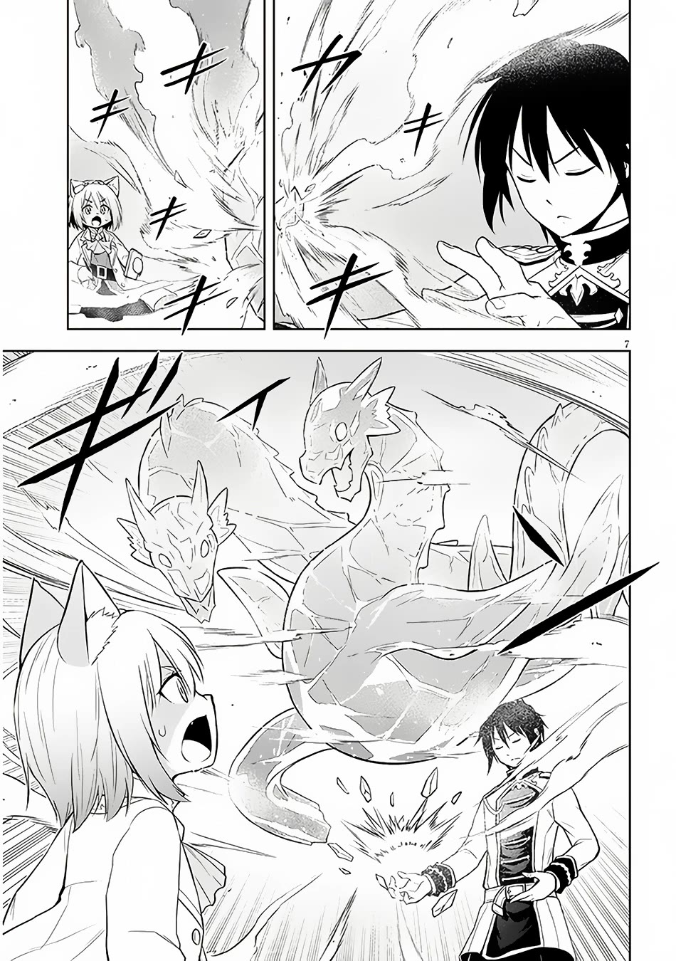 Maseki Gurume: Mamono no Chikara o Tabeta Ore wa Saikyou! Chapter 52 page 8 - Chapter 52