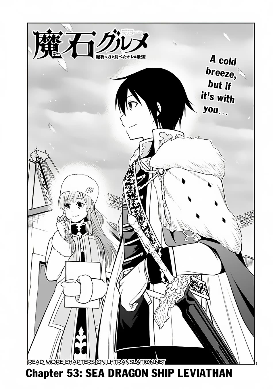 Maseki Gurume: Mamono no Chikara o Tabeta Ore wa Saikyou! Chapter 53 page 2 - Chapter 53