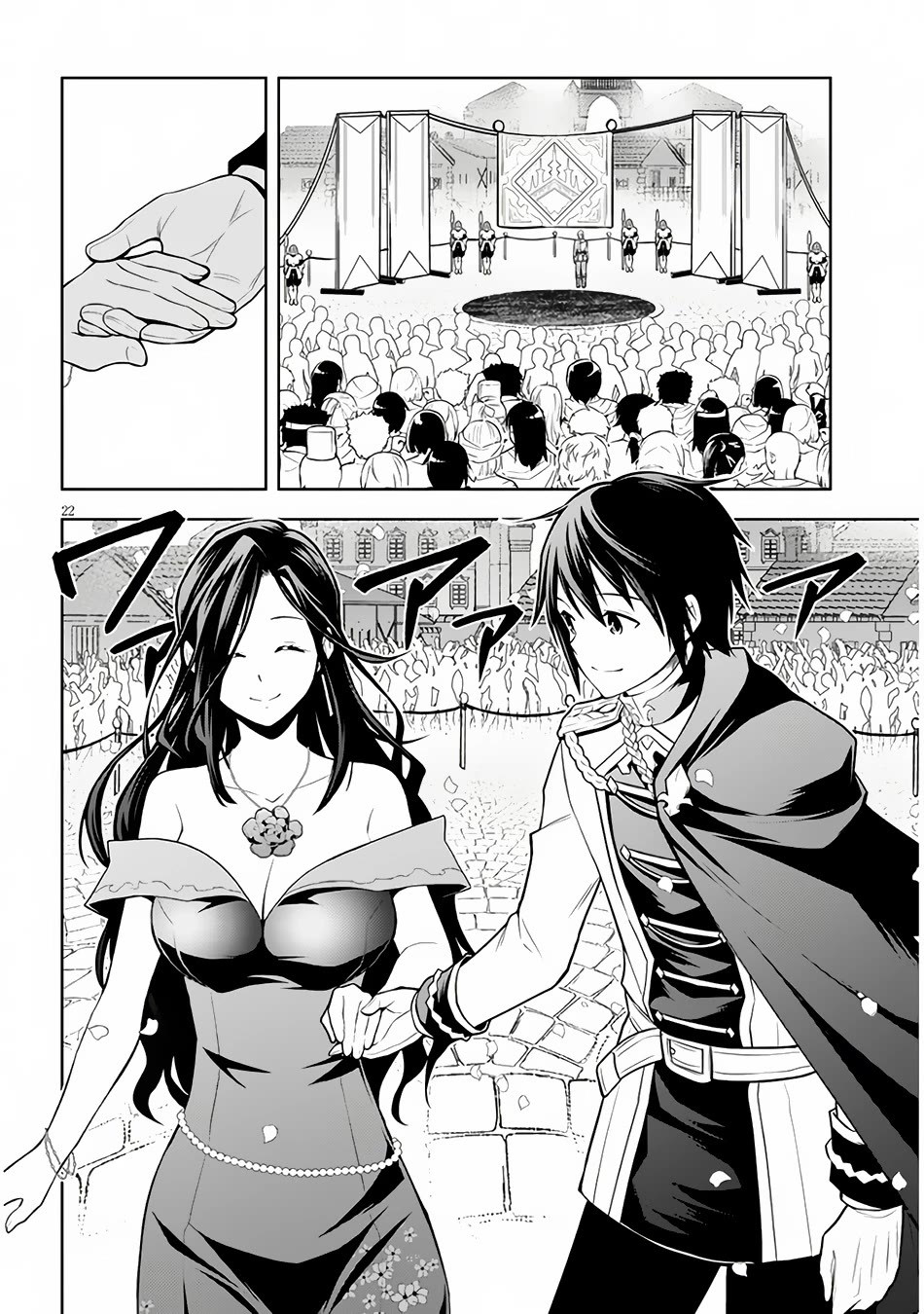 Maseki Gurume: Mamono no Chikara o Tabeta Ore wa Saikyou! Chapter 54 page 23 - Chapter 54