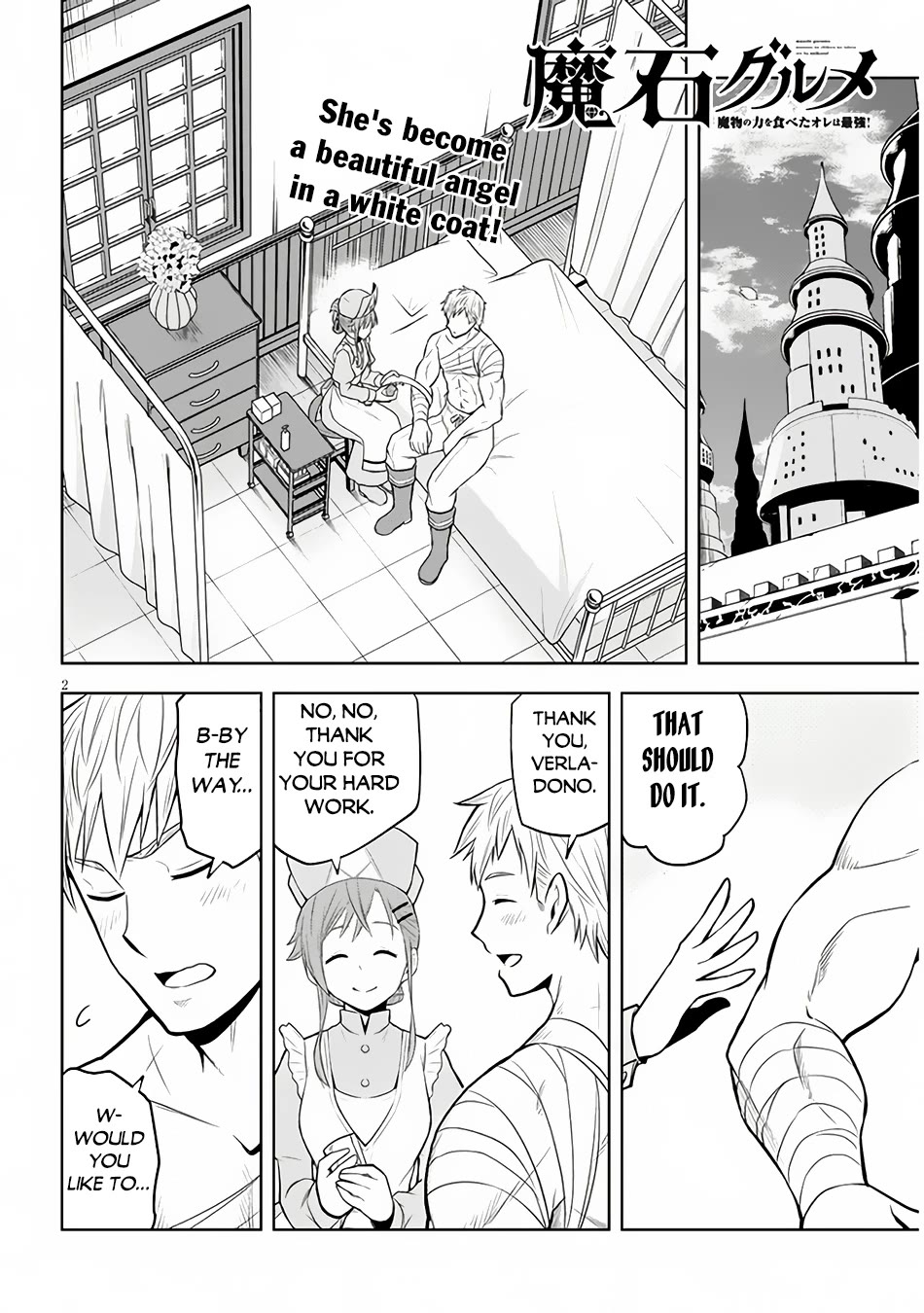 Maseki Gurume: Mamono no Chikara o Tabeta Ore wa Saikyou! Chapter 54 page 3 - Chapter 54