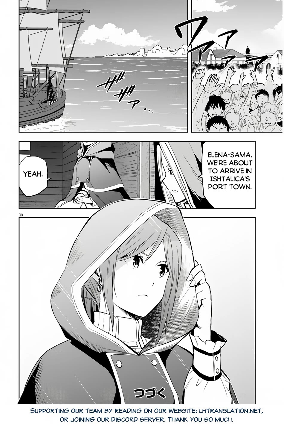 Maseki Gurume: Mamono no Chikara o Tabeta Ore wa Saikyou! Chapter 54 page 30 - Chapter 54